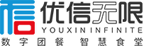 廣東優(yōu)信無(wú)限網(wǎng)絡(luò)股份有限公司