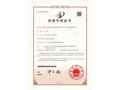 智慧餐飲系統(tǒng)離線保障方法、裝置、設(shè)備以及存儲(chǔ)介質(zhì)