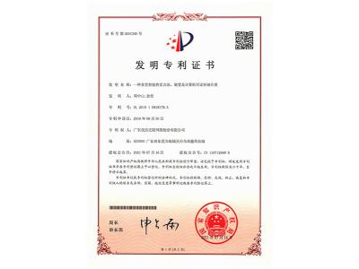 一種食堂智能售賣方法、裝置及計(jì)算機(jī)可讀存儲(chǔ)介質(zhì)